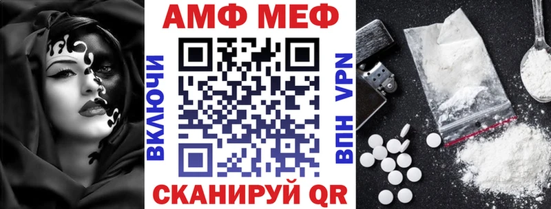 Амфетамин Розовый  hydra ссылка  Заинск 
