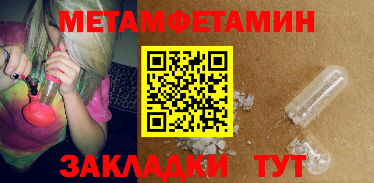 АМФ 97% Заинск