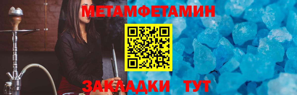 Заинск  Amphetamine  Вход с VPN  Amphetamine Розовый 