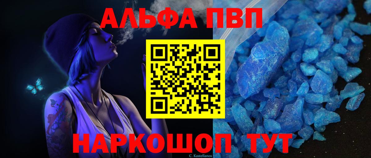 МАРИХУАНА  МДМА  Вход с VPN  Мяу-Мяу  Заинск  COCAIN  ГАШ 