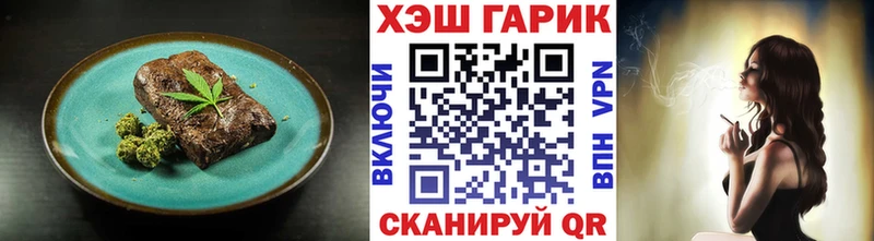 Cannafood конопля  купить наркотики сайты  OMG зеркало  Заинск 
