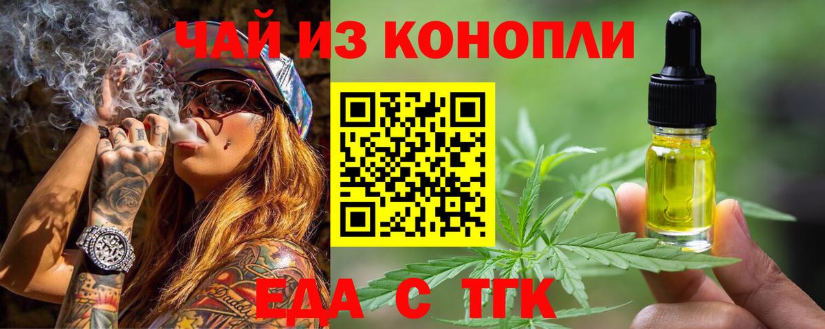 Заинск  Canna-Cookies марихуана  Вход с VPN 