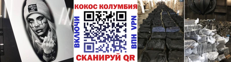 где купить наркоту  Заинск  COCAIN Перу 