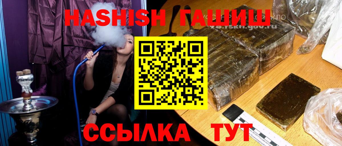 Меф   Вход с VPN  Марихуана  Цена  Кокаин  Заинск  ГАШИШ 
