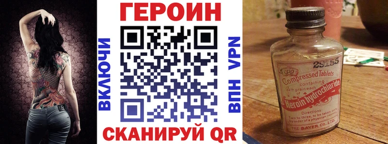 МЕГА ссылки  Заинск  Героин афганец  где продают  