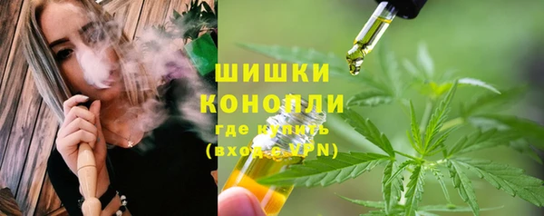 MDMA Premium VHQ Жердевка