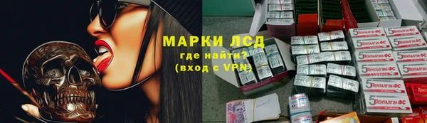 ПСИЛОЦИБИНОВЫЕ ГРИБЫ Железноводск