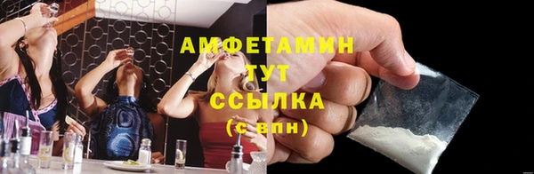 ALPHA PVP Дубовка