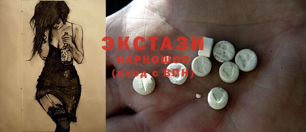 ГАЛЛЮЦИНОГЕННЫЕ ГРИБЫ Дубна