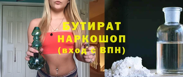 MDMA Premium VHQ Жердевка