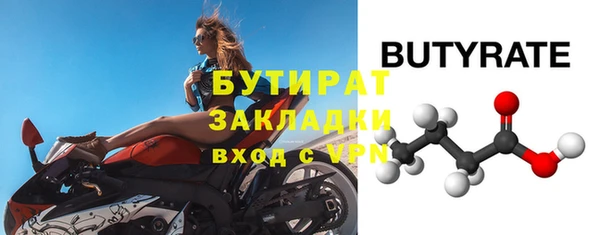 ALPHA PVP Дубовка