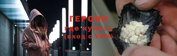 MDMA Premium VHQ Жердевка