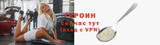 ПСИЛОЦИБИНОВЫЕ ГРИБЫ Железноводск