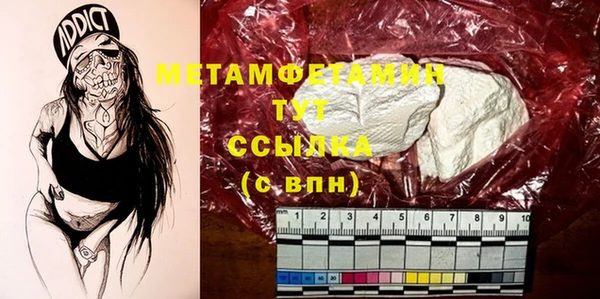 ПСИЛОЦИБИНОВЫЕ ГРИБЫ Железноводск