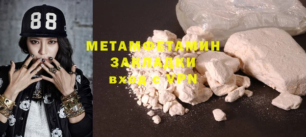 ALPHA PVP Дубовка