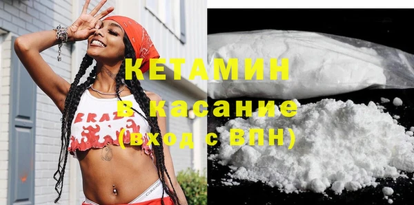 MDMA Premium VHQ Жердевка