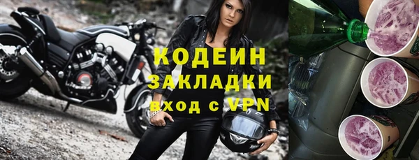 ПСИЛОЦИБИНОВЫЕ ГРИБЫ Железноводск