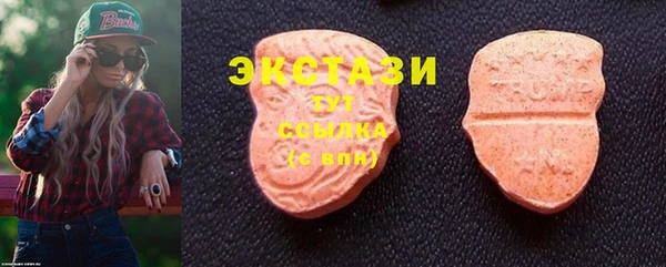 ГАЛЛЮЦИНОГЕННЫЕ ГРИБЫ Дубна