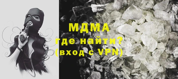 ГАЛЛЮЦИНОГЕННЫЕ ГРИБЫ Дубна