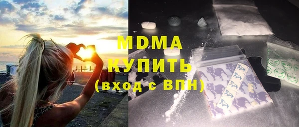 ГАЛЛЮЦИНОГЕННЫЕ ГРИБЫ Дубна