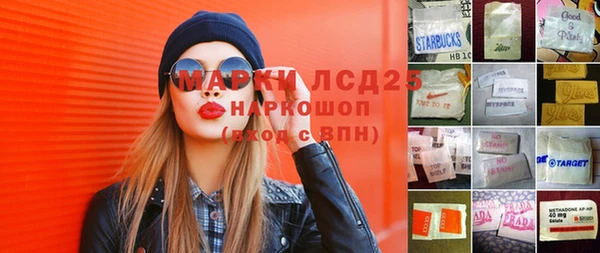 ПСИЛОЦИБИНОВЫЕ ГРИБЫ Железноводск