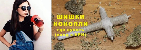 MDMA Premium VHQ Жердевка