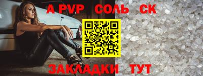 дживик Лесосибирск