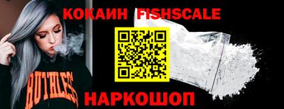 дживик Лесосибирск