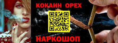 дживик Лесосибирск