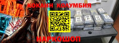 дживик Лесосибирск
