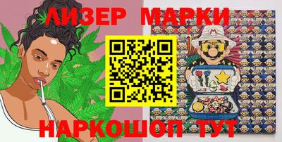 герыч Ликино-Дулёво