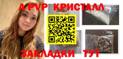 скорость mdpv Ливны