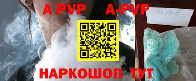 герыч Ликино-Дулёво