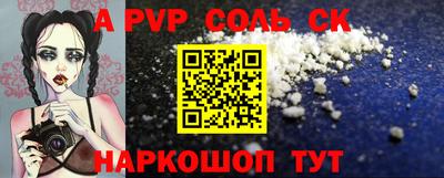 кристаллы Абакан