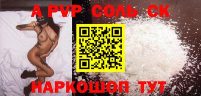 дживик Лесосибирск