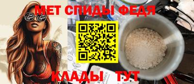 скорость mdpv Ливны