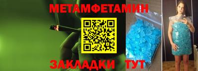 скорость mdpv Ливны