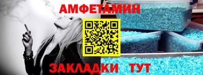 скорость mdpv Ливны