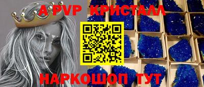 скорость mdpv Ливны