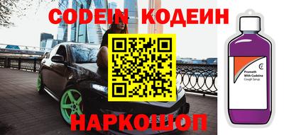 дживик Лесосибирск