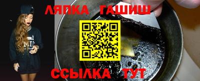 герыч Ликино-Дулёво