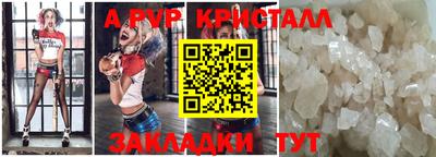 скорость mdpv Ливны
