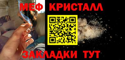 герыч Ликино-Дулёво