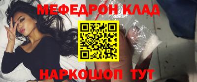 скорость mdpv Ливны