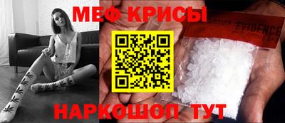 скорость mdpv Ливны