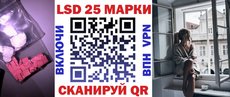 LSD-25 экстази кислота  Заинск 