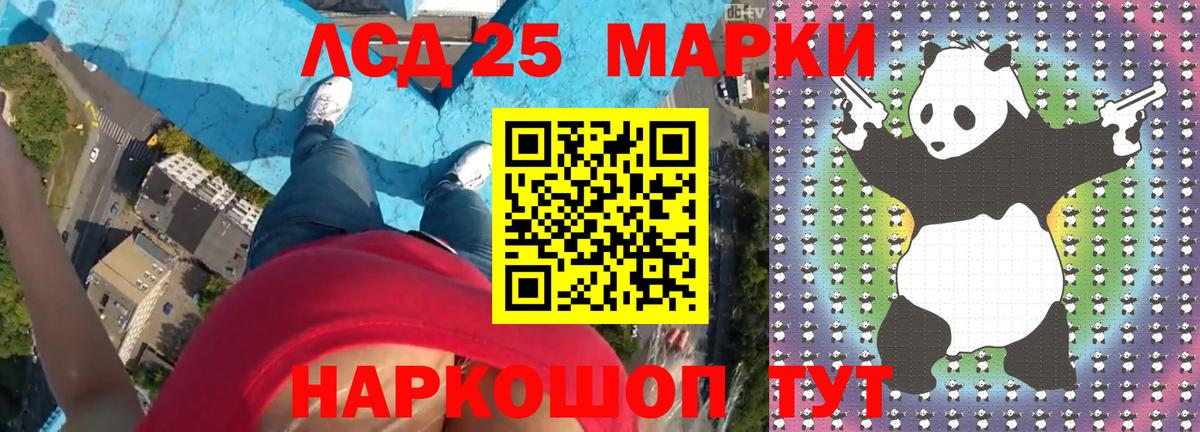 LSD-25 экстази кислота  hydra онион  LSD-25 экстази ecstasy  Заинск  Вход с VPN  LSD-25 экстази 