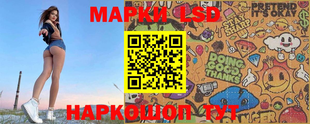 LSD-25 экстази кислота Заинск