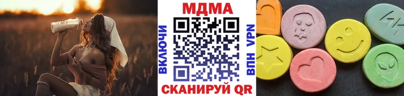 MDMA молли  купить закладку  Заинск 