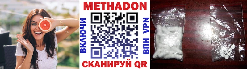 МЕГА   Заинск  МЕТАДОН methadone  наркота 
